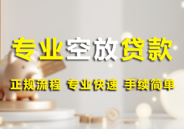 北京短借应急借钱幻灯片1