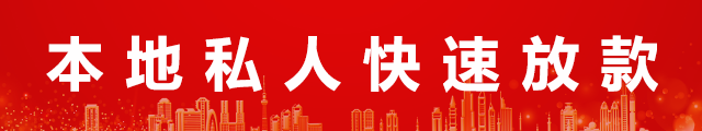 北京短借应急借钱logo